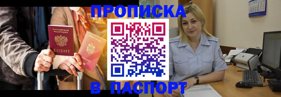 регистрация для школы в Узловой
