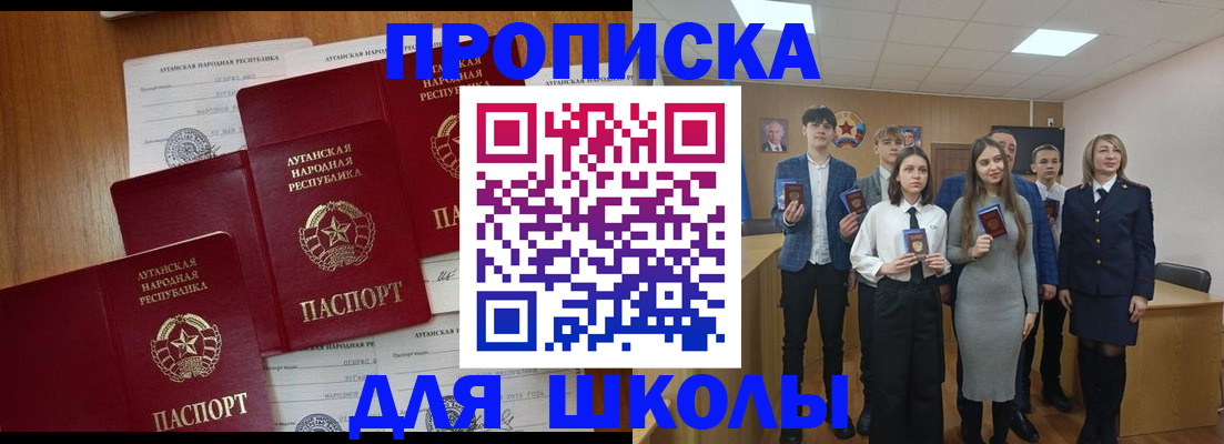 прописка от собственника в Узловой